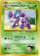 Giovanni's Nidorino #033 - Uncommon